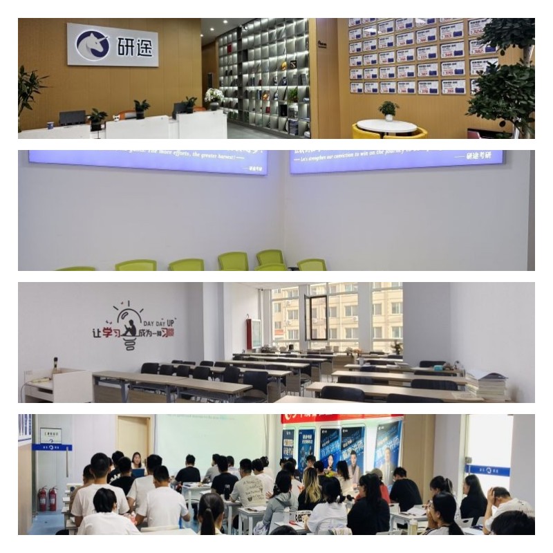 山东10大线下考研机构口碑排行榜一览